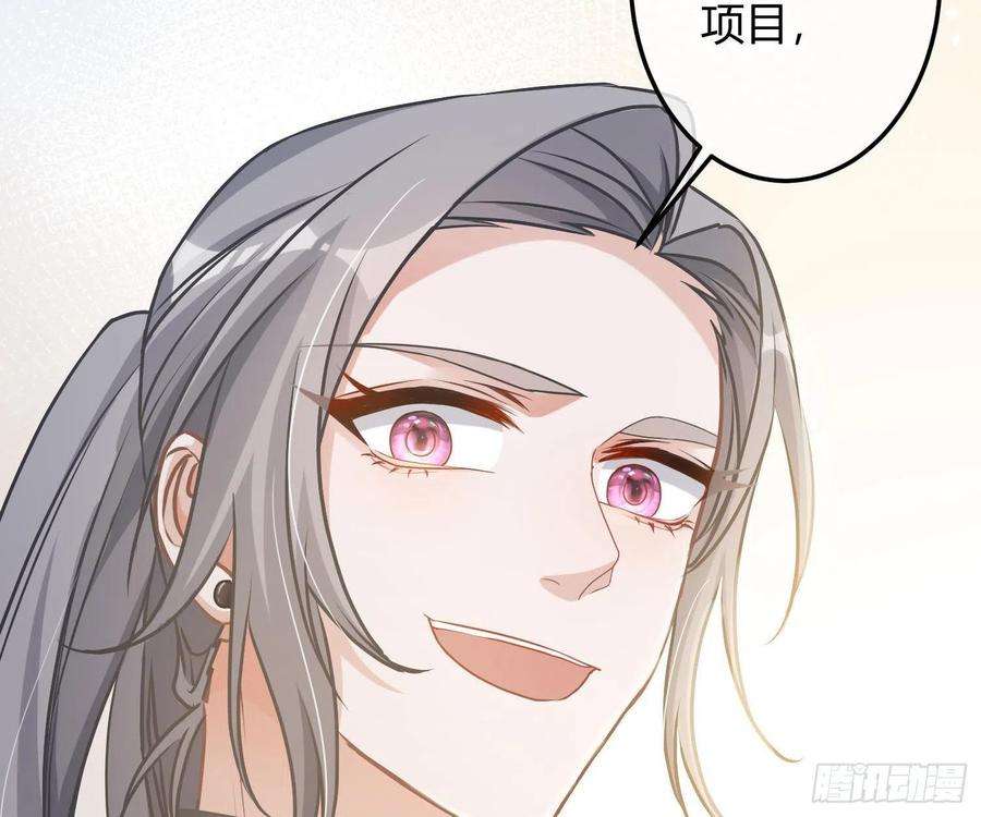 恃强凌强9话：察觉