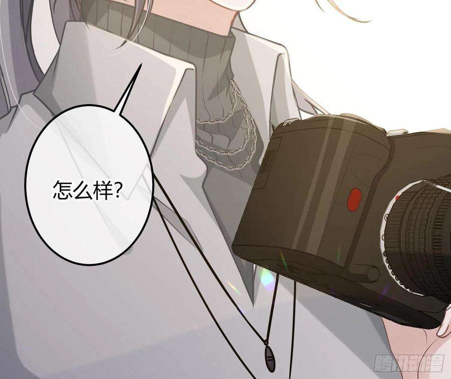 恃强凌强9话：察觉