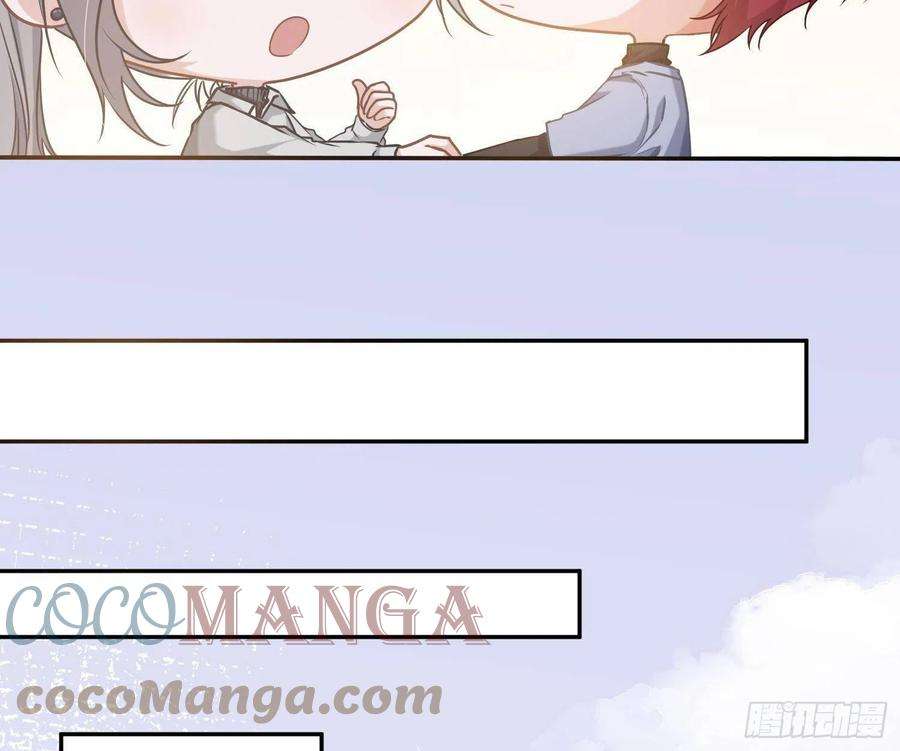 恃强凌强9话：察觉