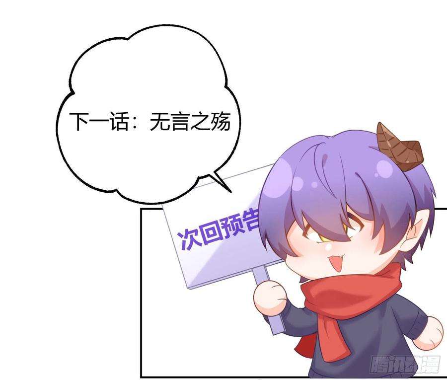 恃强凌强9话：察觉