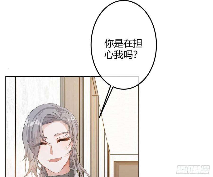 恃强凌强9话：察觉