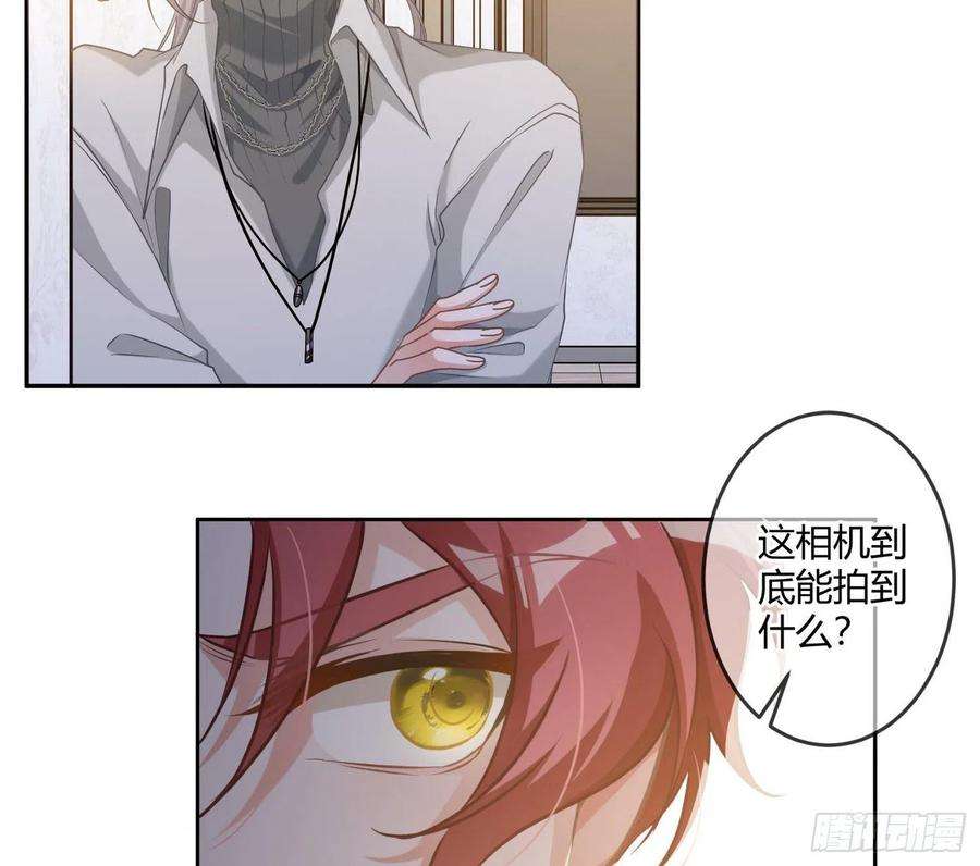 恃强凌强9话：察觉