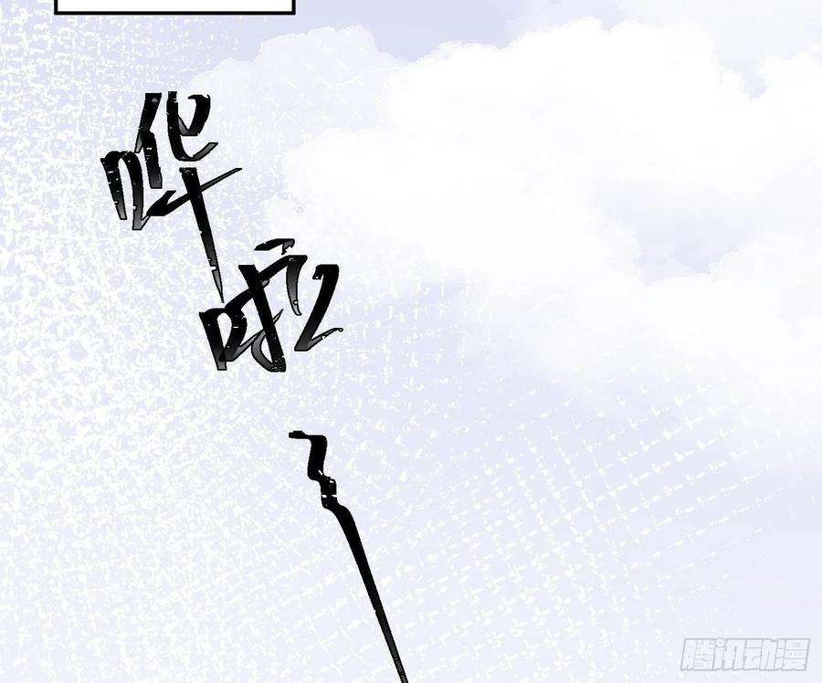 恃强凌强9话：察觉