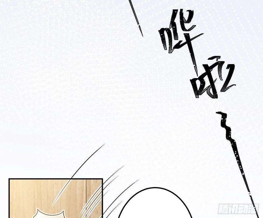 恃强凌强9话：察觉