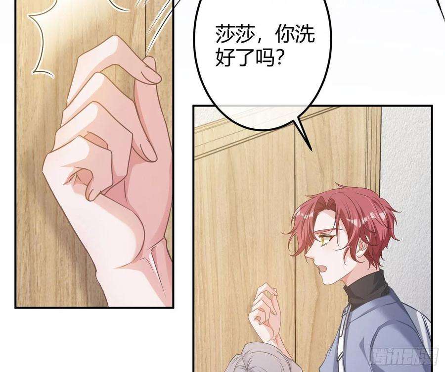 恃强凌强9话：察觉