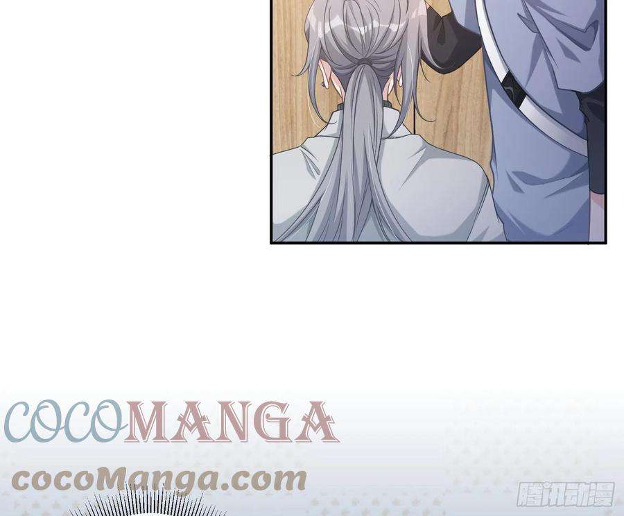 恃强凌强9话：察觉