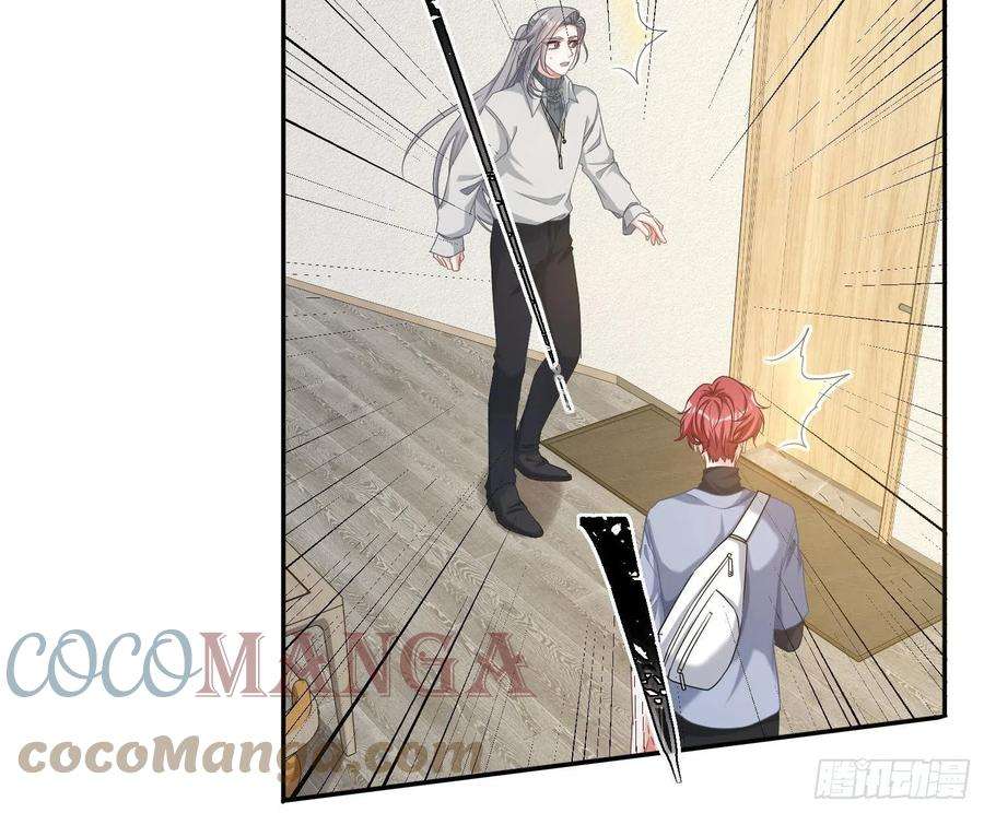 恃强凌强9话：察觉