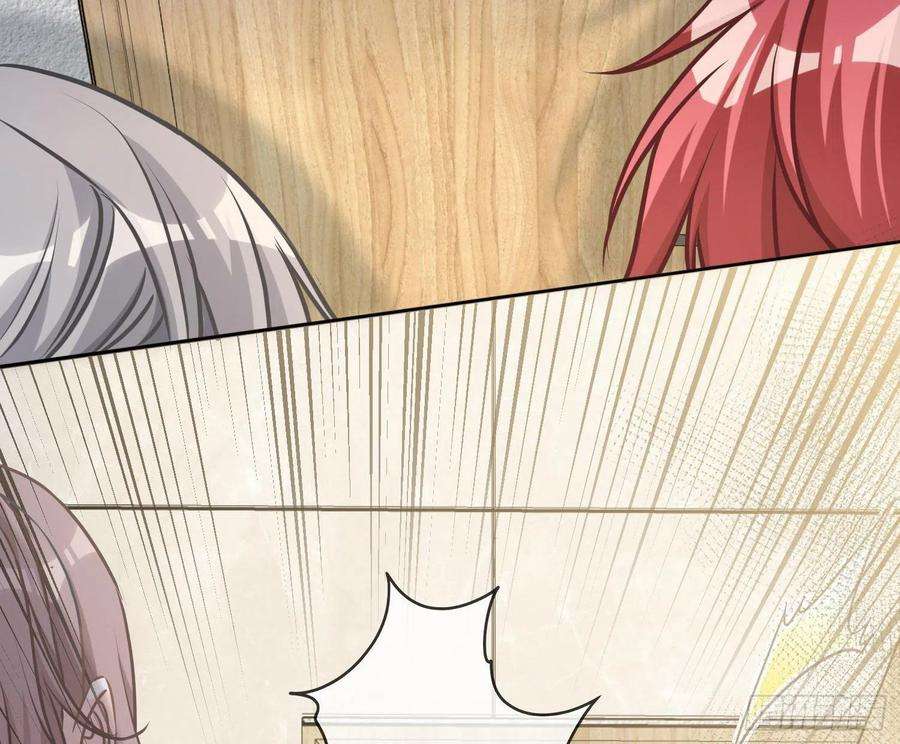 恃强凌强9话：察觉