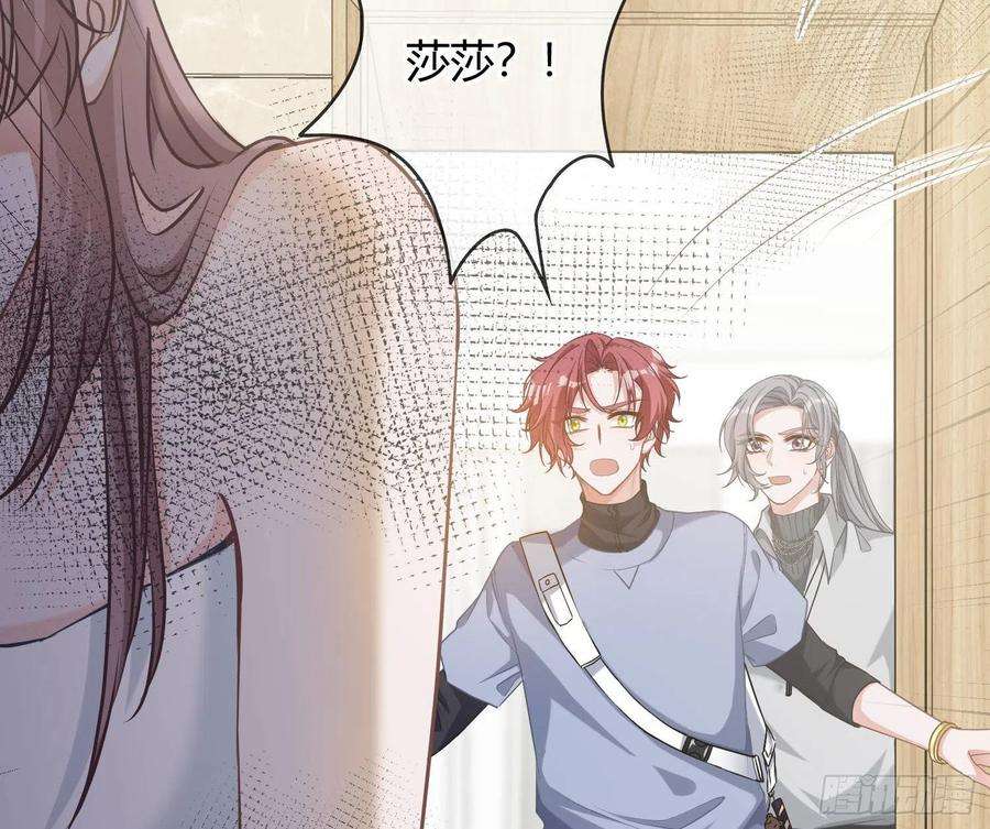 恃强凌强9话：察觉