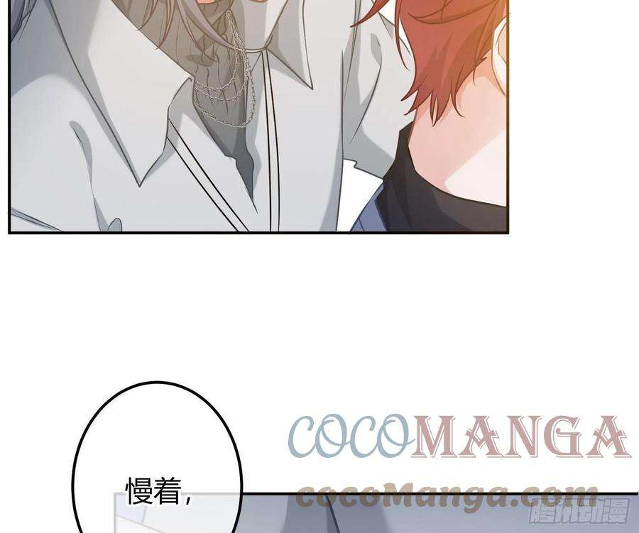 恃强凌强9话：察觉