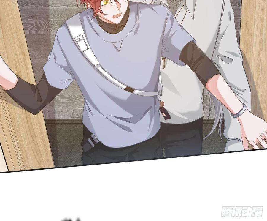 恃强凌强9话：察觉