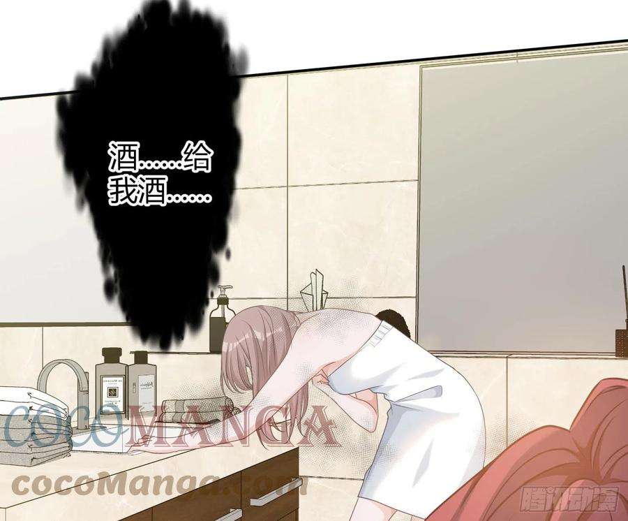 恃强凌强9话：察觉