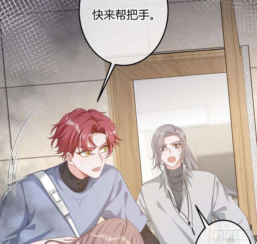 恃强凌强9话：察觉