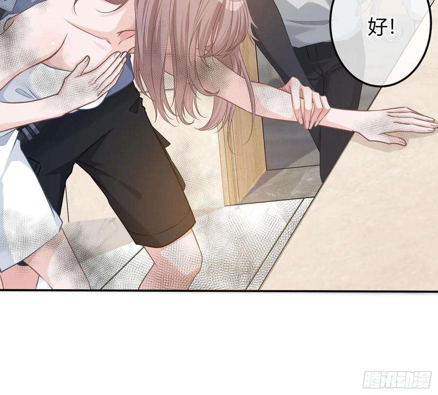 恃强凌强9话：察觉