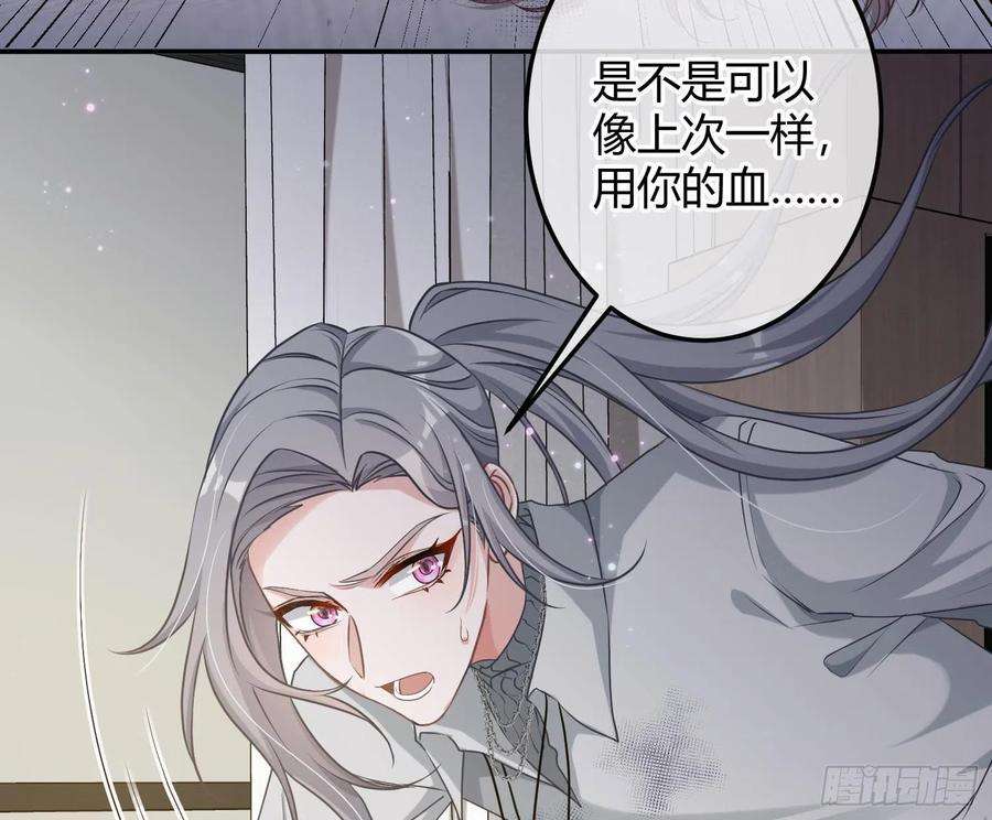 恃强凌强9话：察觉