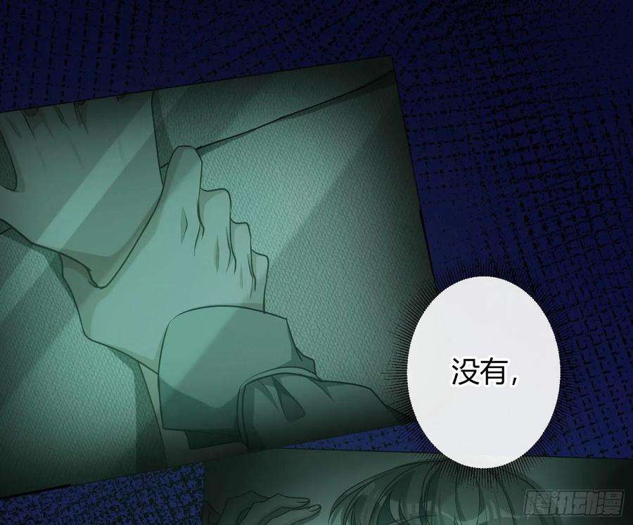 恃强凌强9话：察觉