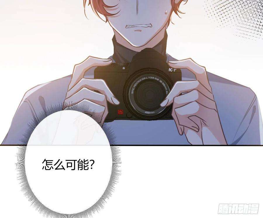 恃强凌强9话：察觉