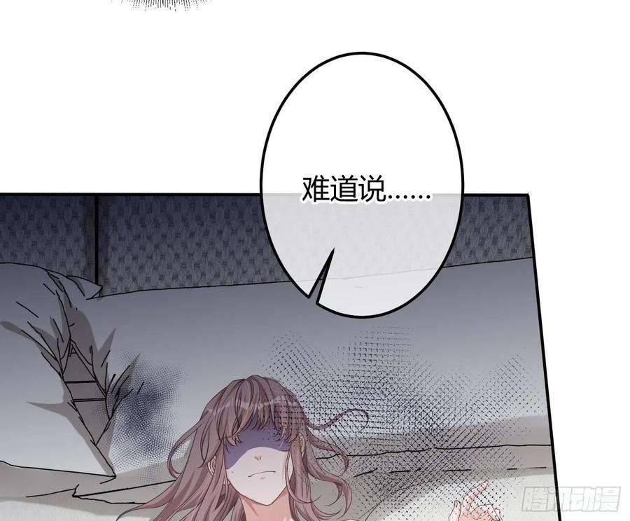 恃强凌强9话：察觉