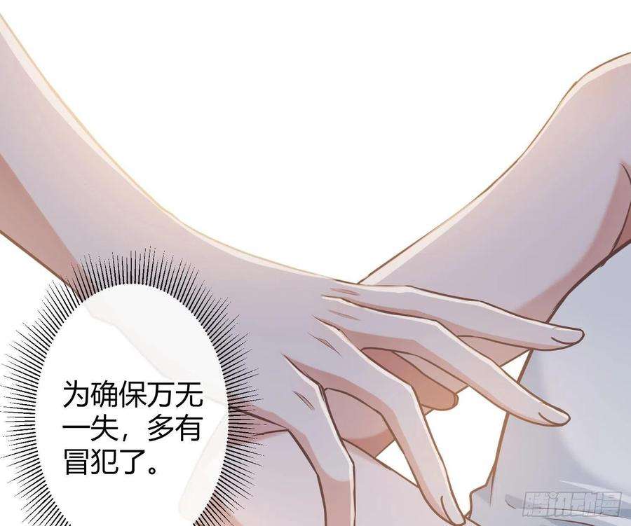 恃强凌强9话：察觉