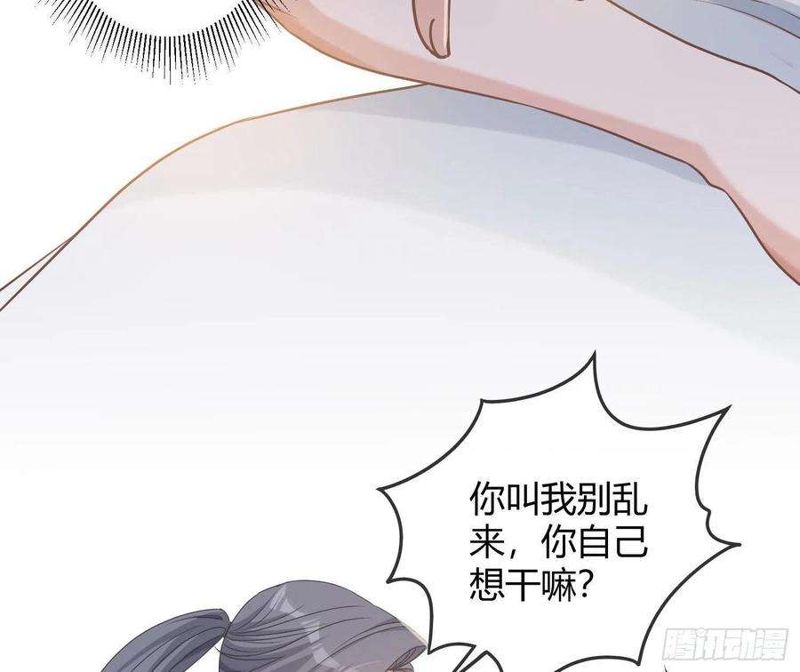 恃强凌强9话：察觉