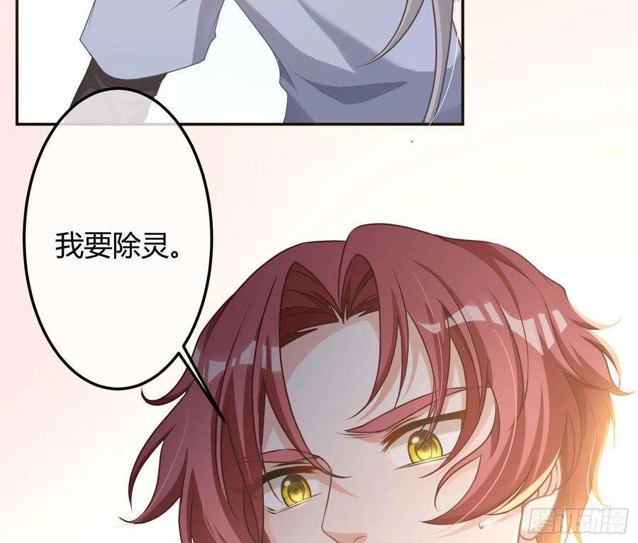 恃强凌强9话：察觉