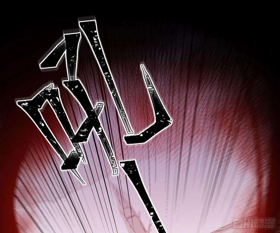 恃强凌强9话：察觉