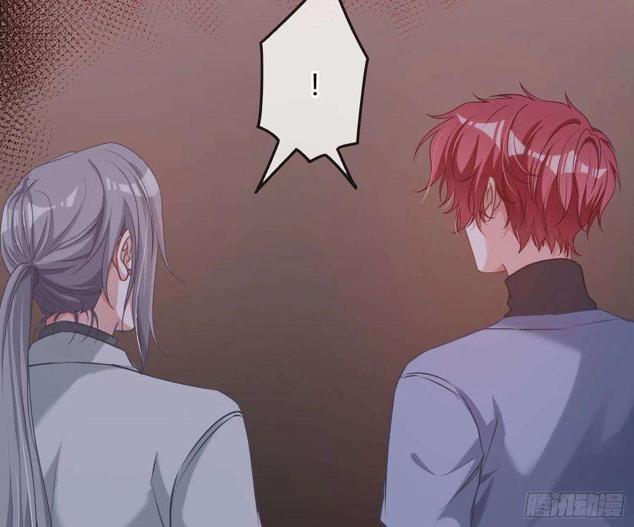 恃强凌强9话：察觉