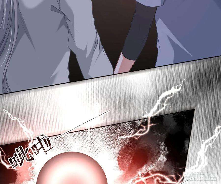 恃强凌强9话：察觉