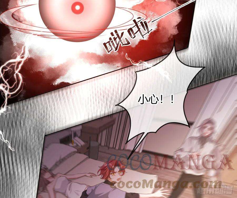 恃强凌强9话：察觉