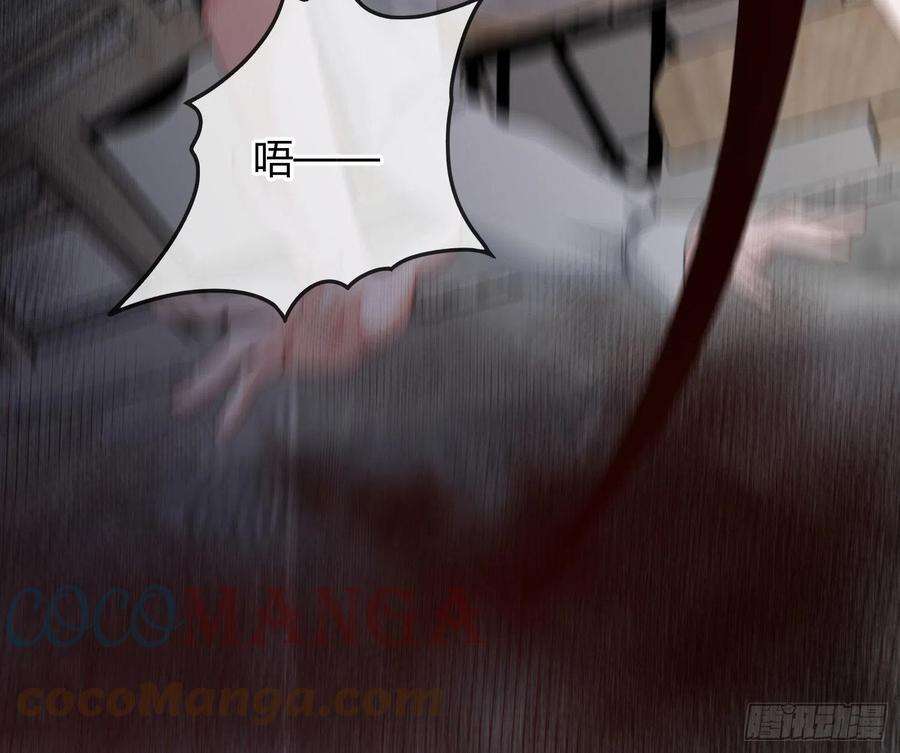 恃强凌强9话：察觉