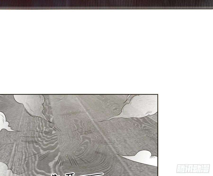 恃强凌强9话：察觉