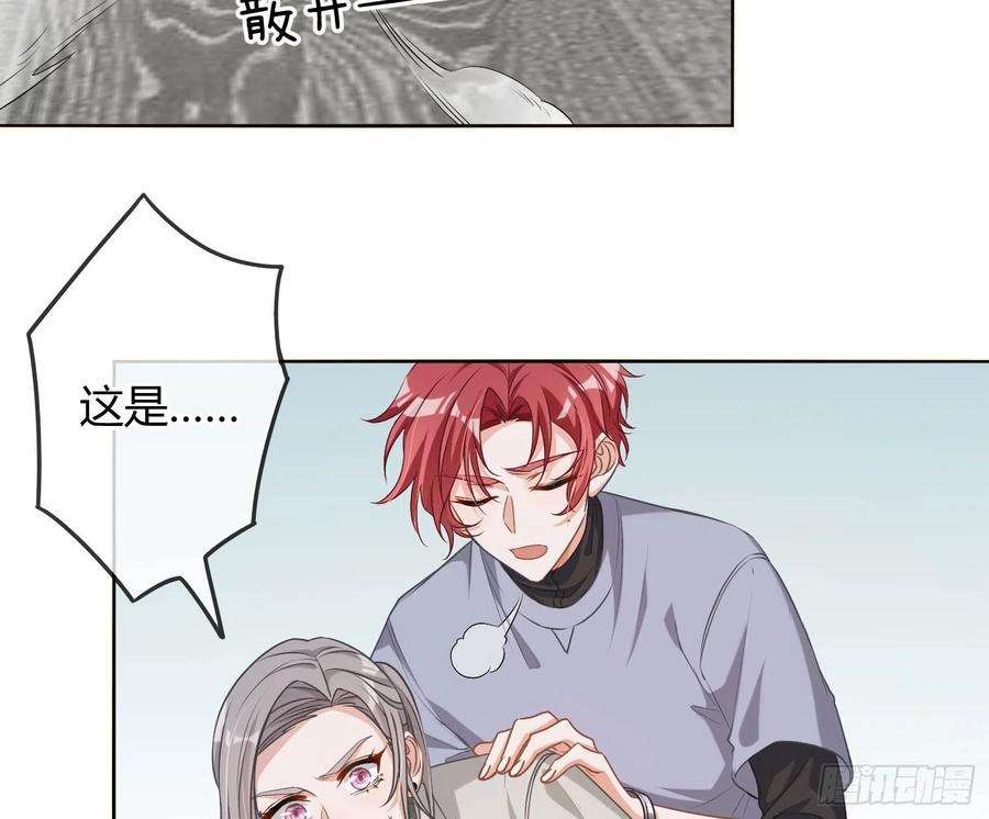 恃强凌强9话：察觉