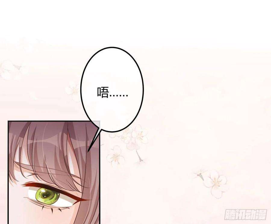 恃强凌强9话：察觉