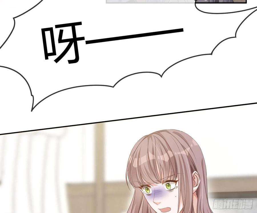 恃强凌强9话：察觉