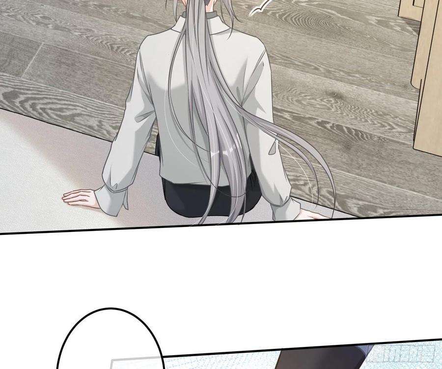 恃强凌强9话：察觉