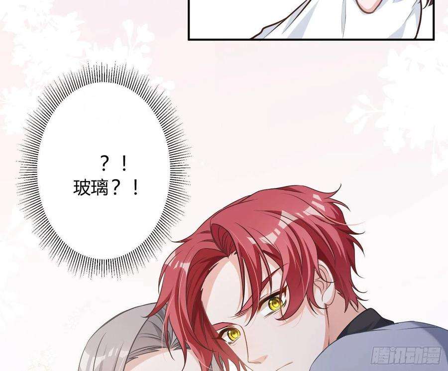 恃强凌强9话：察觉