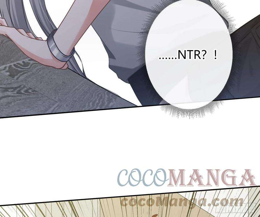 恃强凌强9话：察觉