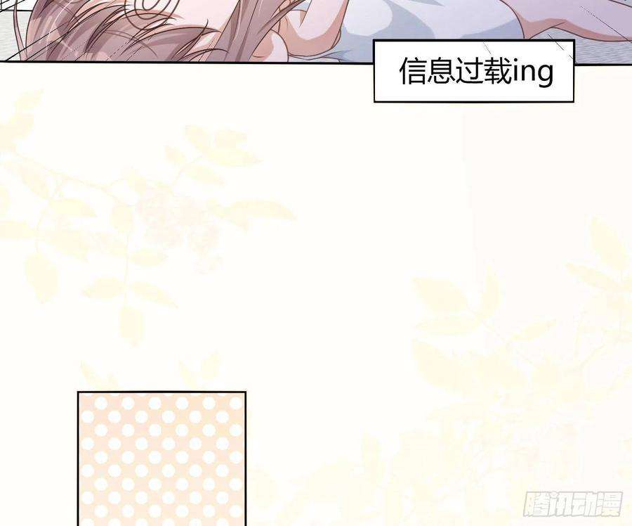 恃强凌强9话：察觉