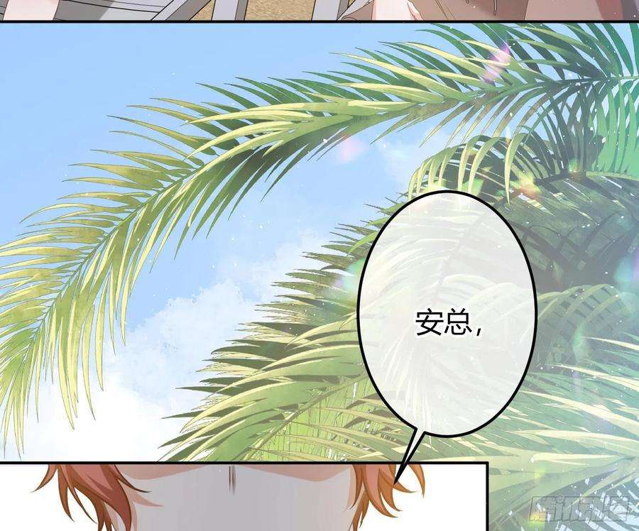 恃强凌强10话：无言之殇