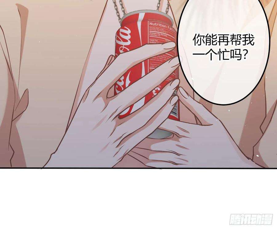 恃强凌强10话：无言之殇
