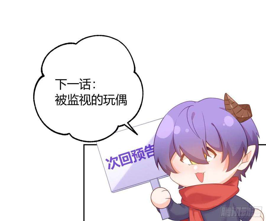 恃强凌强10话：无言之殇