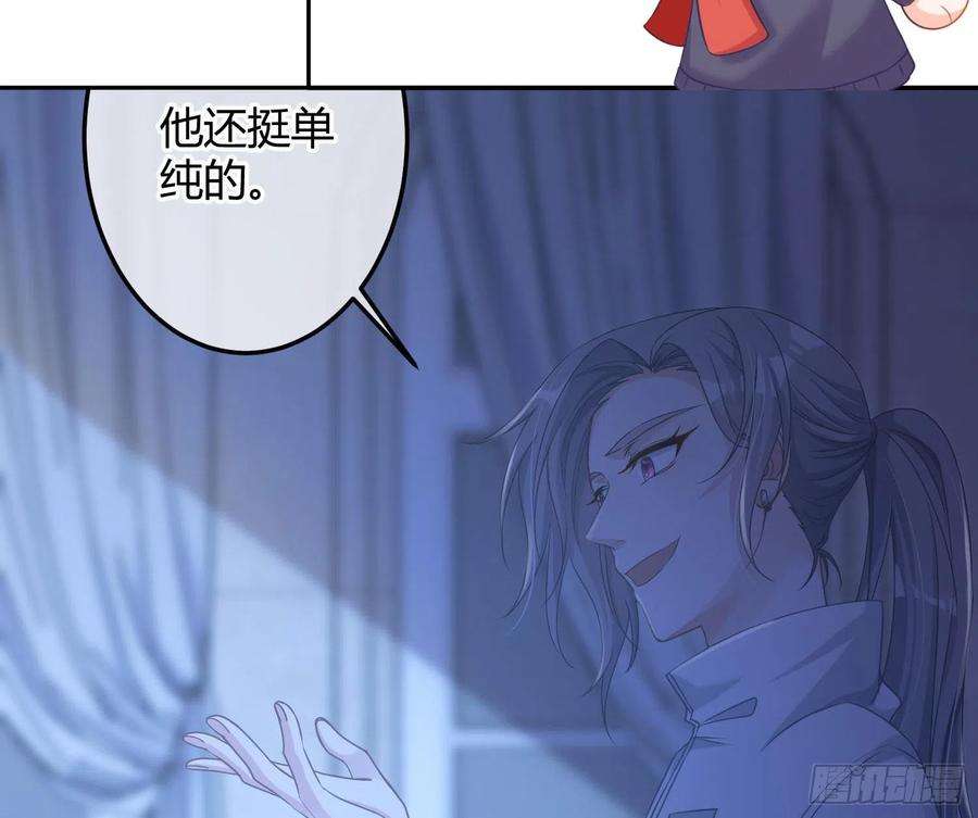 恃强凌强10话：无言之殇