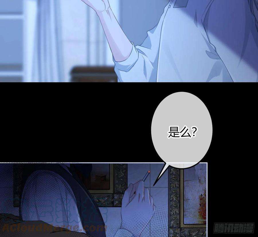 恃强凌强10话：无言之殇