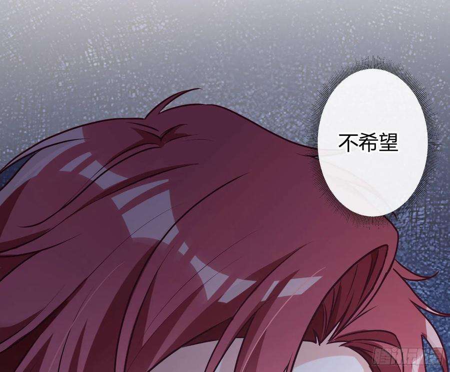 恃强凌强10话：无言之殇