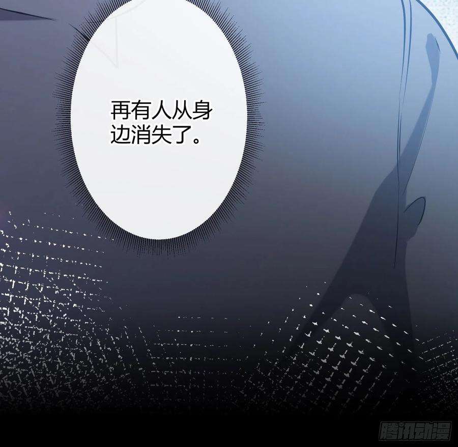 恃强凌强10话：无言之殇