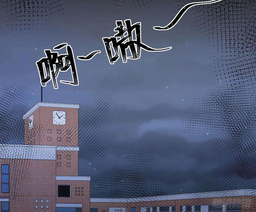 恃强凌强10话：无言之殇