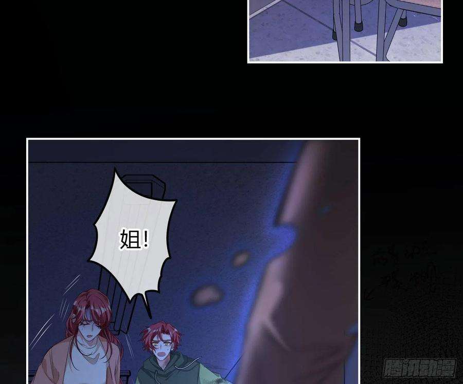 恃强凌强10话：无言之殇