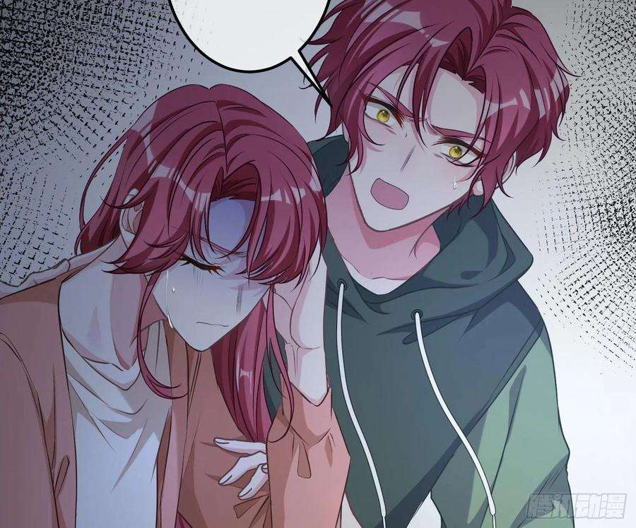 恃强凌强10话：无言之殇