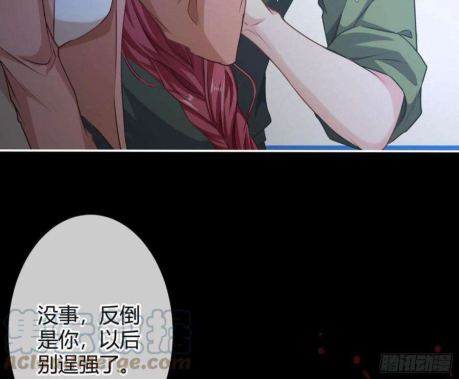 恃强凌强10话：无言之殇