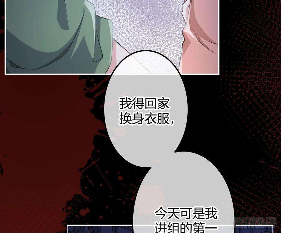 恃强凌强10话：无言之殇